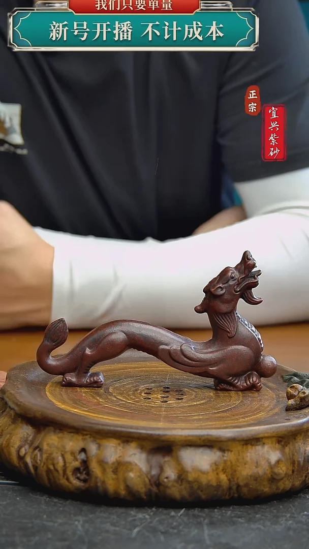 紫砂茶宠宜兴紫砂手工茶宠