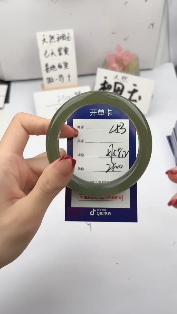 未镶嵌手镯和田玉微色差L53