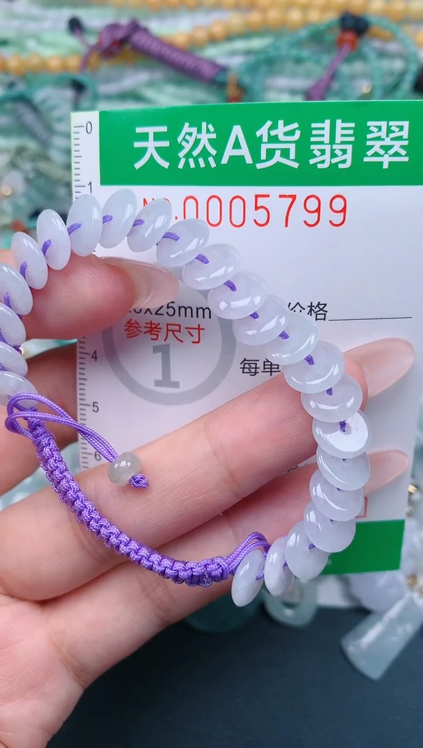 翡翠未镶嵌颈饰.0005799