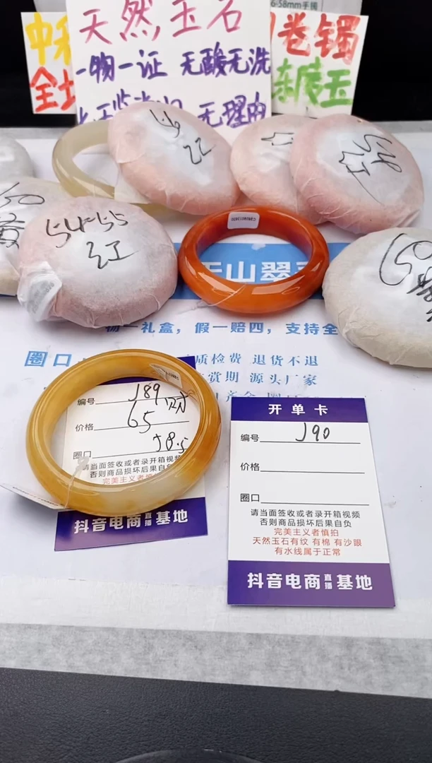 未镶嵌手镯石英质玉j89-HB58+