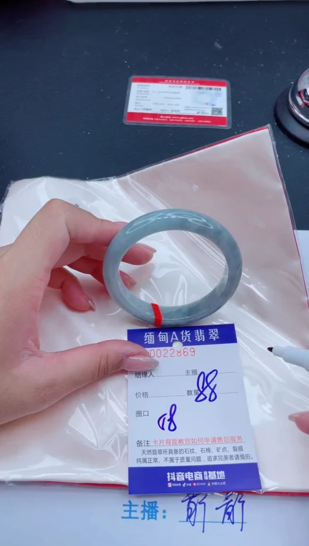 未镶嵌手镯翡翠