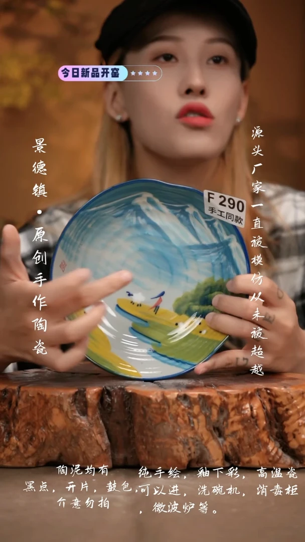 其他F290新十二器瓷器