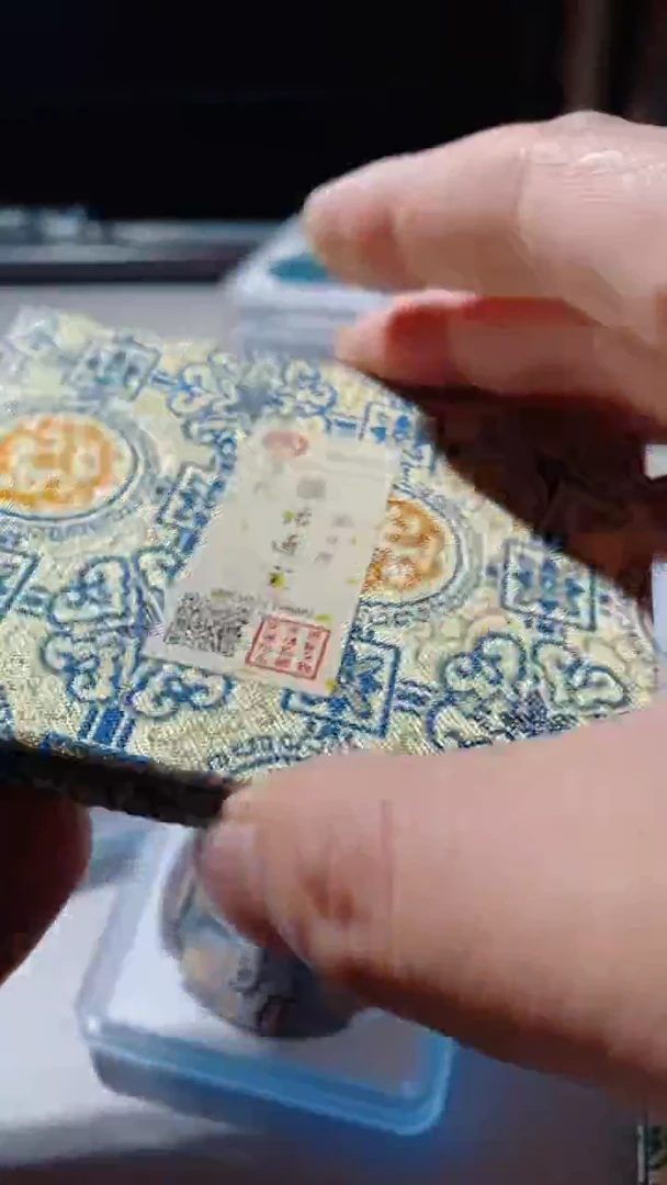 【闪购商品】铜古钱币古钱币顺治通宝地方92分