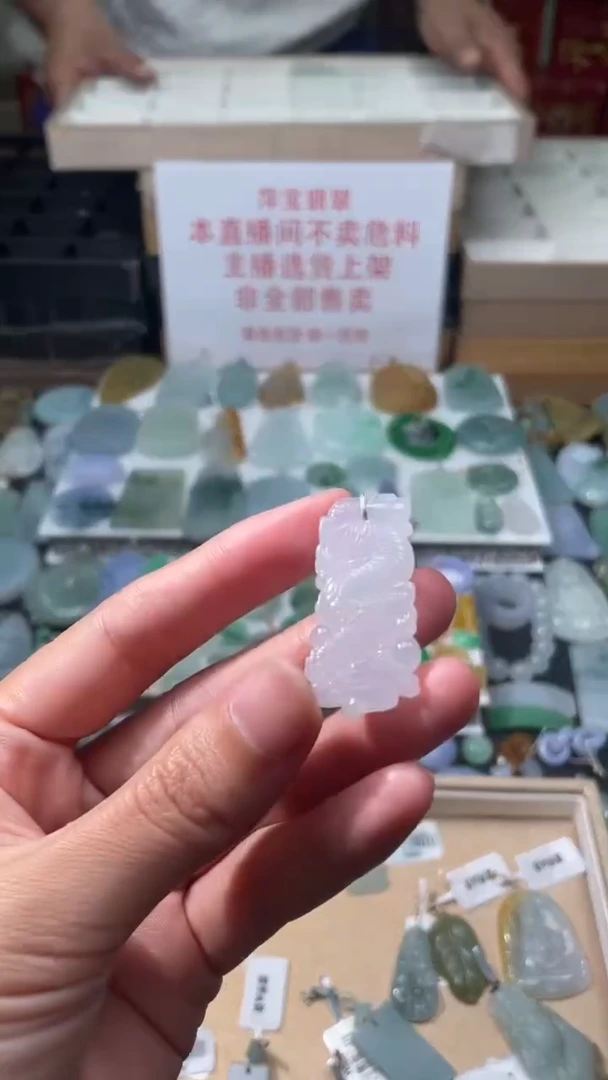定制翡翠未镶嵌|毛货其它+0