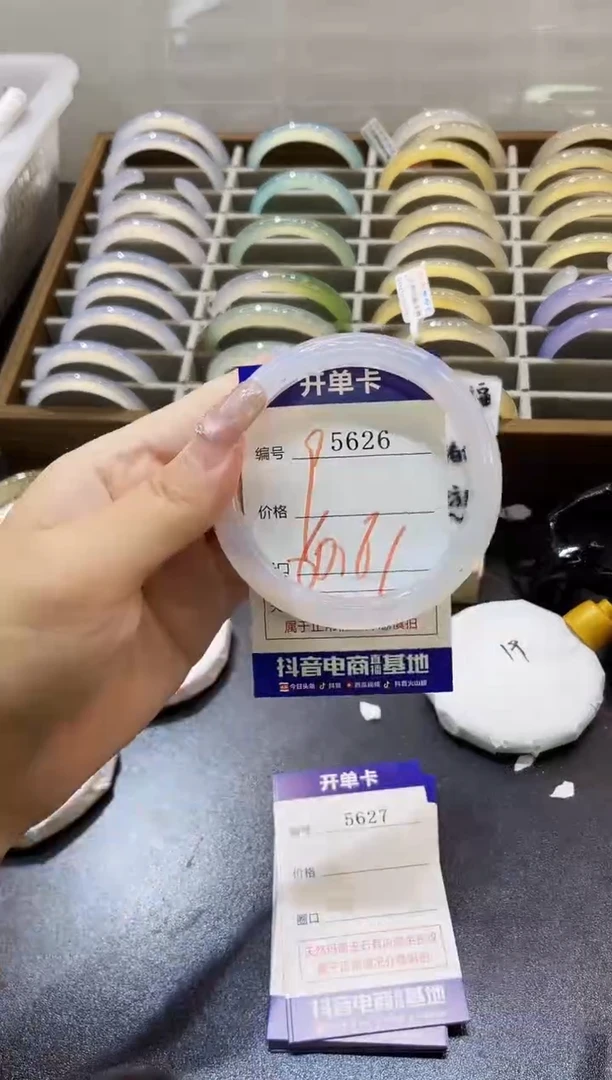 手镯玛瑙/玉髓未镶嵌5626