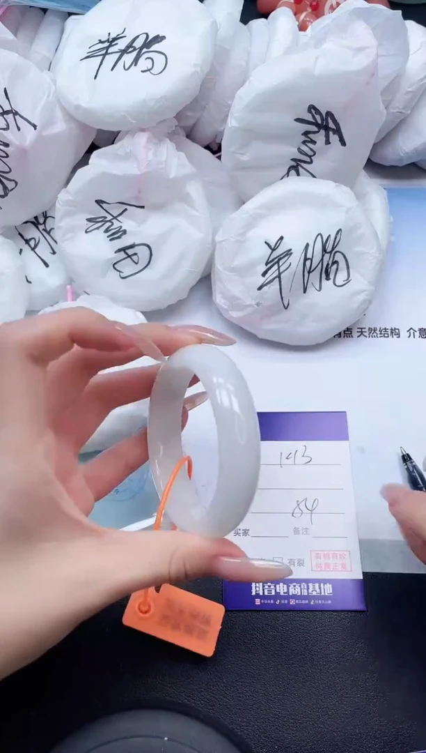 未镶嵌手镯和田玉5K13-54