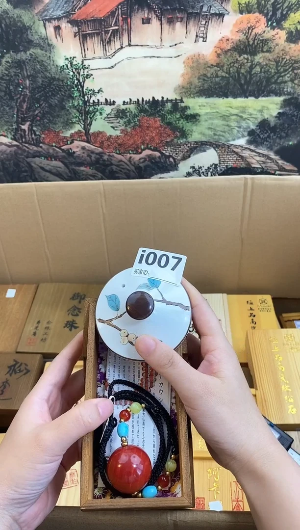 瓷器I007瓷器手串多样性发一