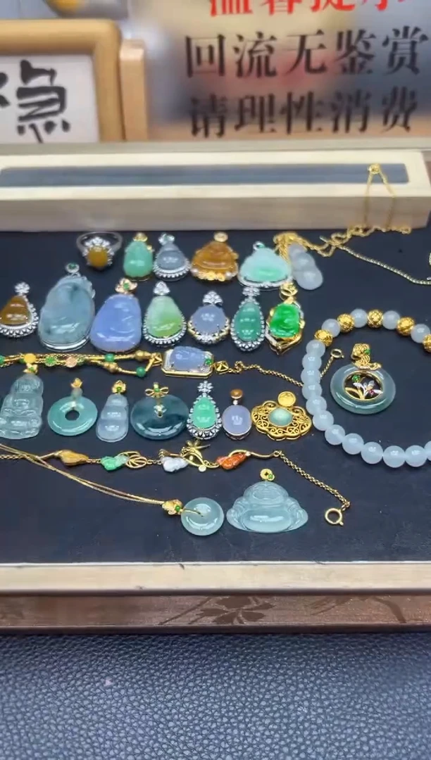 翡翠18K金镶嵌吊坠(不含链)勿拍勿拍勿拍