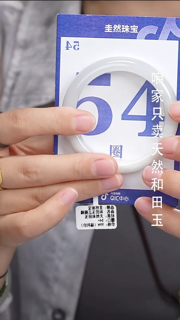 和田玉手镯未镶嵌030