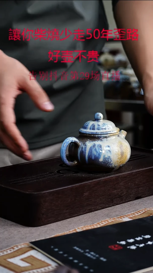 茶壶紫砂不包邮不包邮