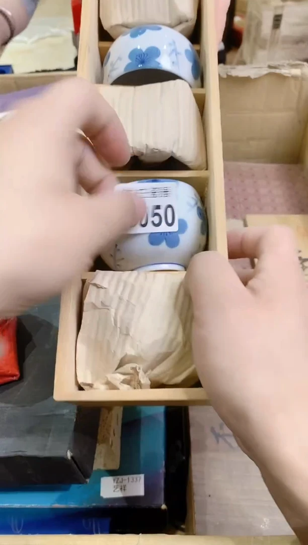 【闪购商品】瓷片050TNTTNTTNTTNT