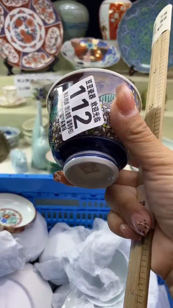 其他晴**好瓷片 默认微瑕 完美慎入112