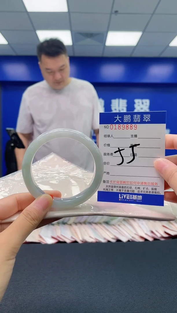 翡翠手镯未镶嵌AAAAAAAAAAAA