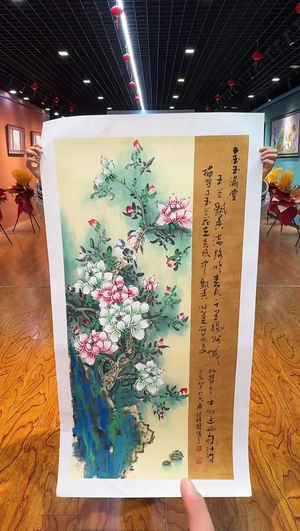 【闪购商品】国画国画孙桂国老师字画带亲笔合影证书4-36