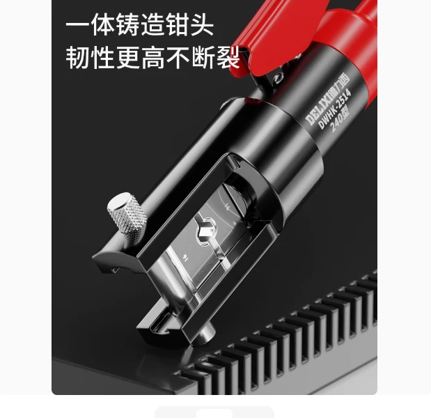 压线钳手动液压钳电工专用120/240压接钳铜鼻子冷压钳接线端子钳