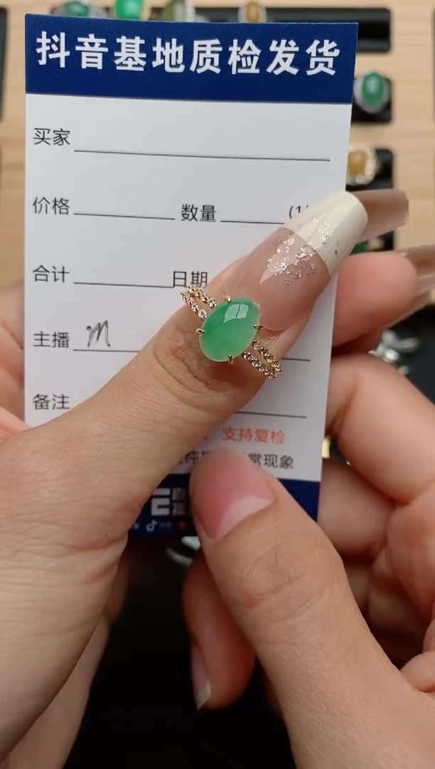 【闪购商品】翡翠戒指银S925镶嵌......