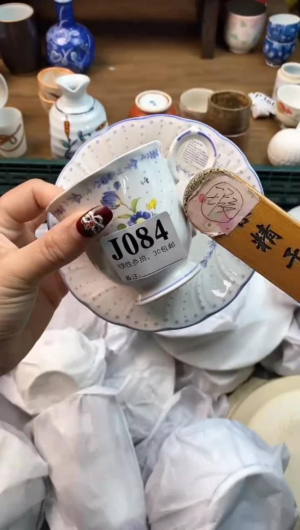 【闪购商品】瓷片(づ￣3￣)づ╭❤～