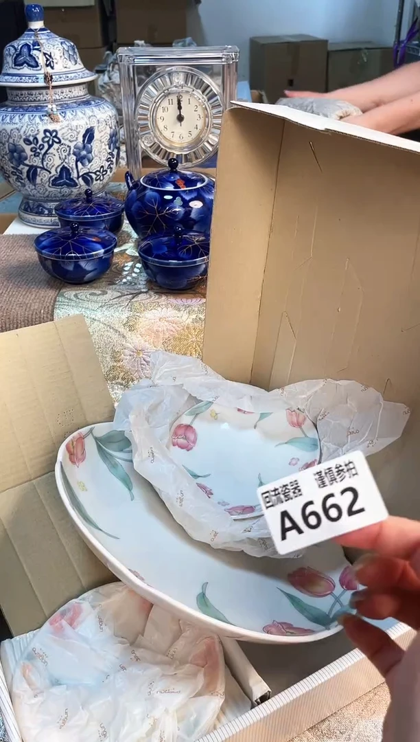 塑料231213213213213213