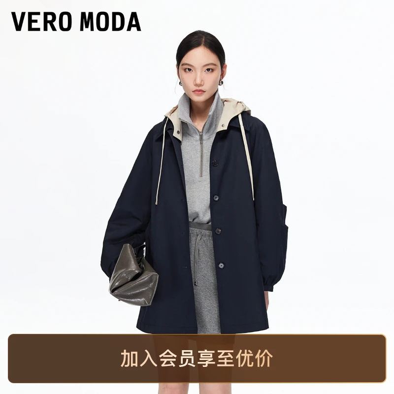 Vero Moda风衣2025秋季新款纯棉可拆卸帽子宽松外套休闲老钱风