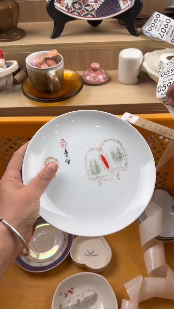 589默认微瑕,满20元包邮