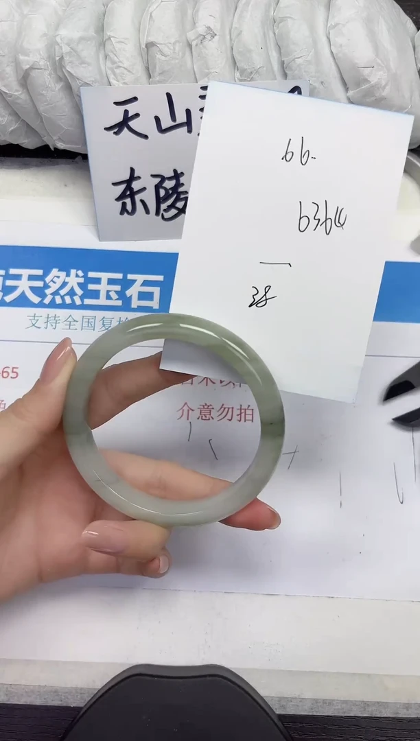 未镶嵌手镯石英质玉D66-63.64