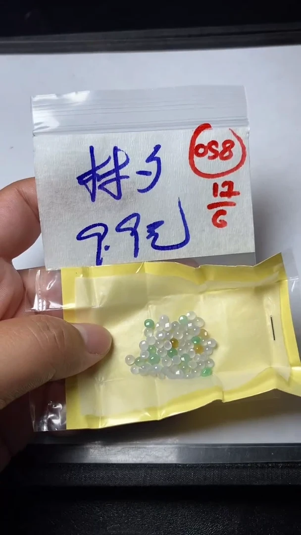 定制翡翠未镶嵌林*?缅甸天然翡翠A货58