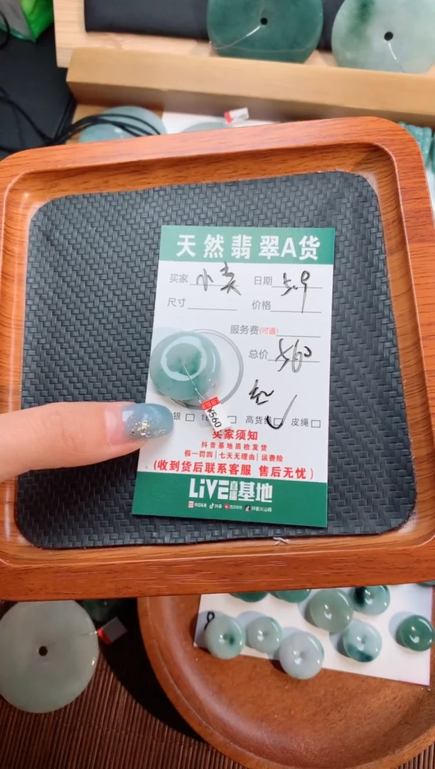 翡翠未镶嵌颈饰天然翡翠吊坠平安扣