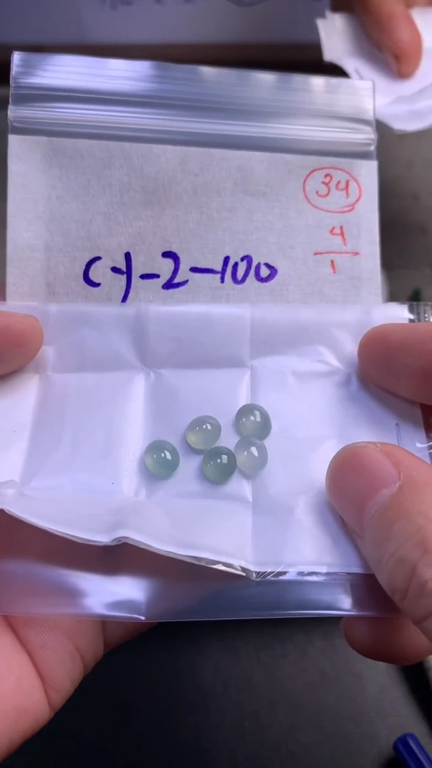 未镶嵌定制翡翠34