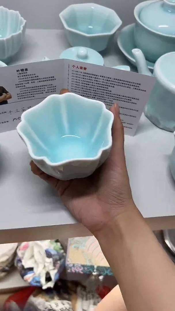 龙泉云间青瓷小米茶器