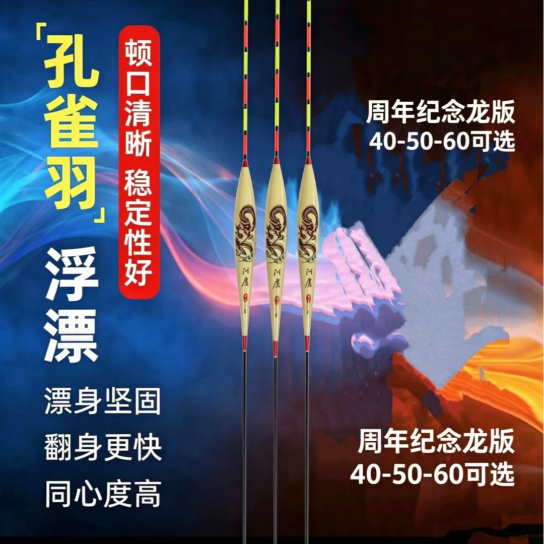 阿卢闪灵龙版系列高灵敏浮漂鲫鲤草青综合野钓浮漂