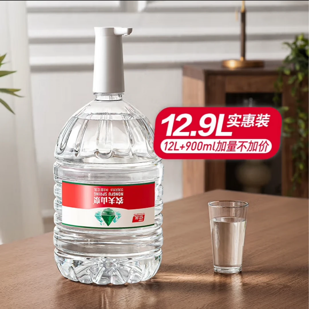 【大容量 巨划算】农夫山泉天然饮用水 12.9L