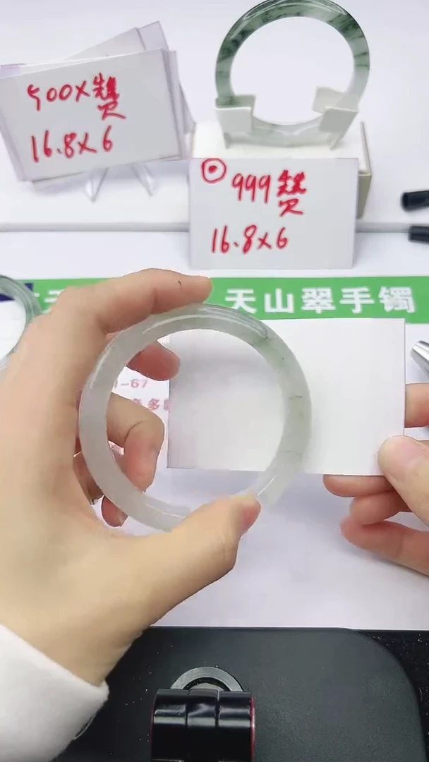 未镶嵌手镯石英质玉105-59/60