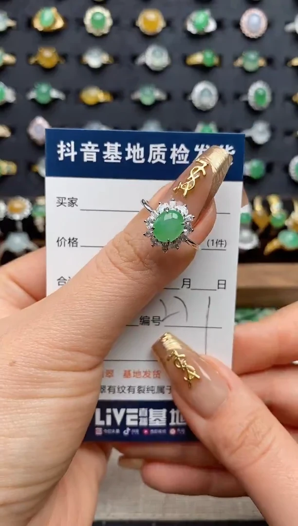 银S925镶嵌戒指翡翠.