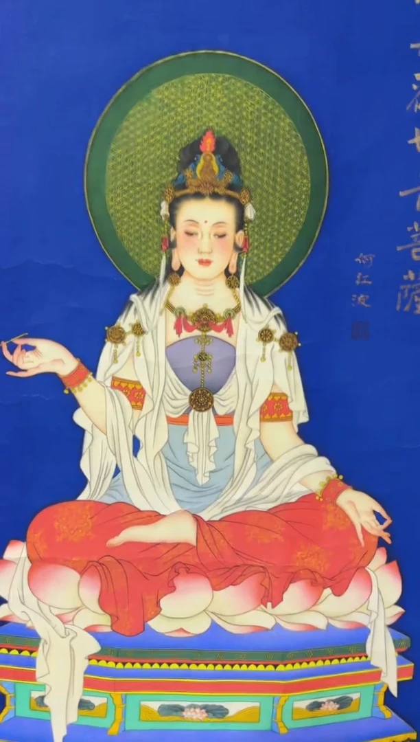 悦白书画年画年画A77