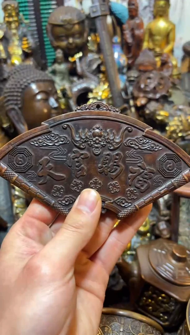 【闪购链接】古上古铜器专属链接