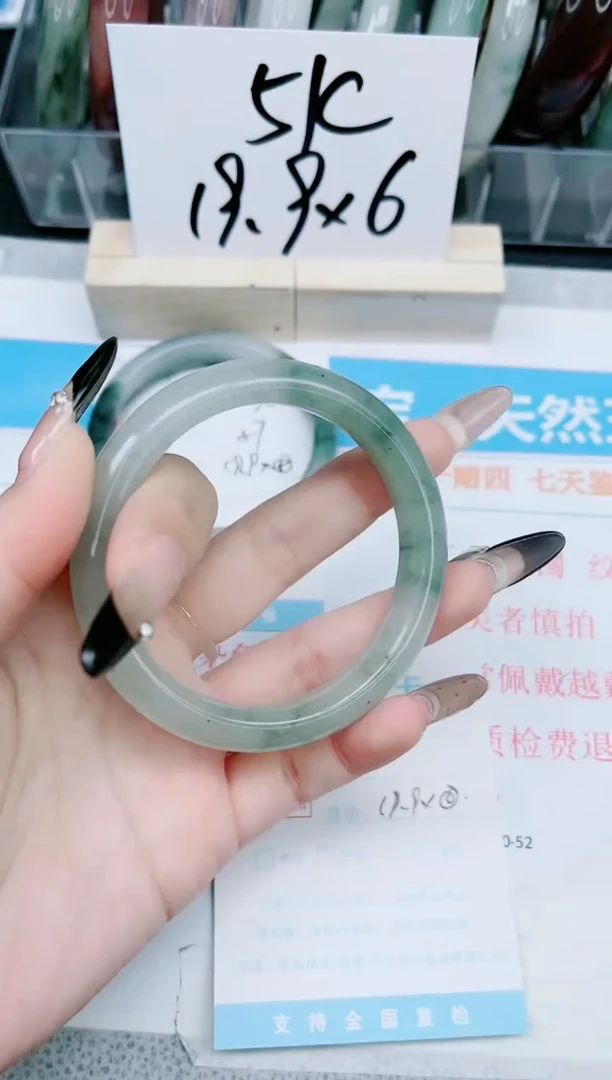 【闪购商品】石英质玉手镯未镶嵌91-58