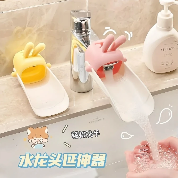 新疆包邮乌市直发卡通儿童兔子造型水龙头延伸器防溅水卫生间厨房
