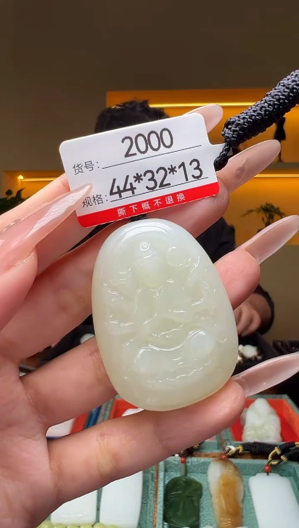 颈饰未镶嵌和田玉1