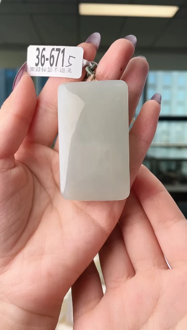 颈饰未镶嵌和田玉无事牌 671