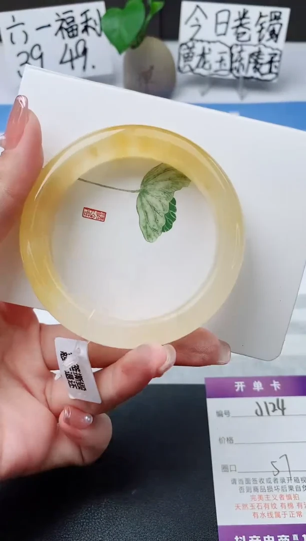 石英质玉手镯未镶嵌j124-H1