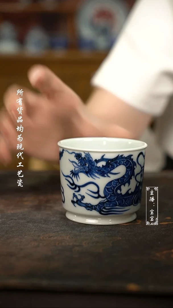 微瑕福利手绘高温现代瓷