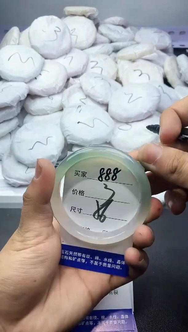 玛瑙/玉髓手镯未镶嵌888