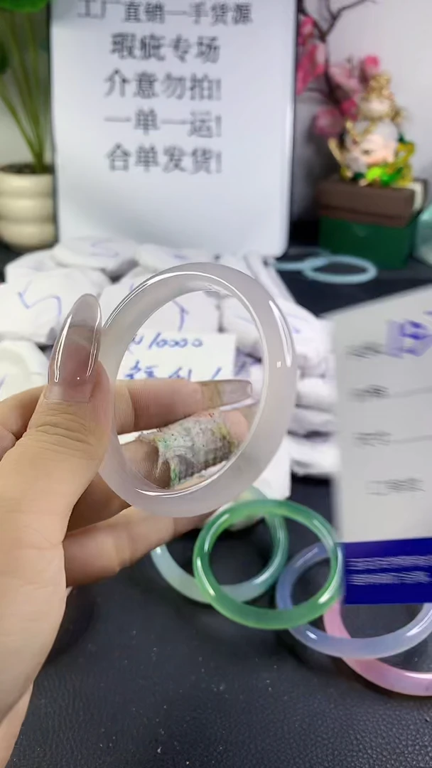 手镯玛瑙/玉髓未镶嵌1533