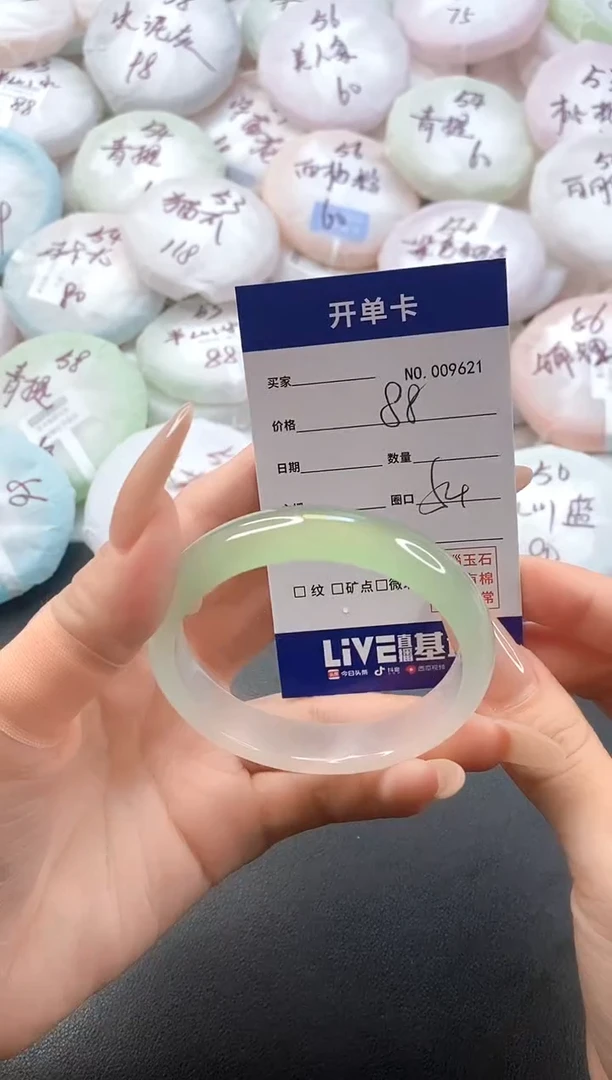 手镯玛瑙/玉髓未镶嵌9621圈口54