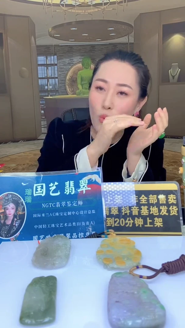 未镶嵌定制翡翠松11.20天然翡翠A货1（商品多样性发其一）