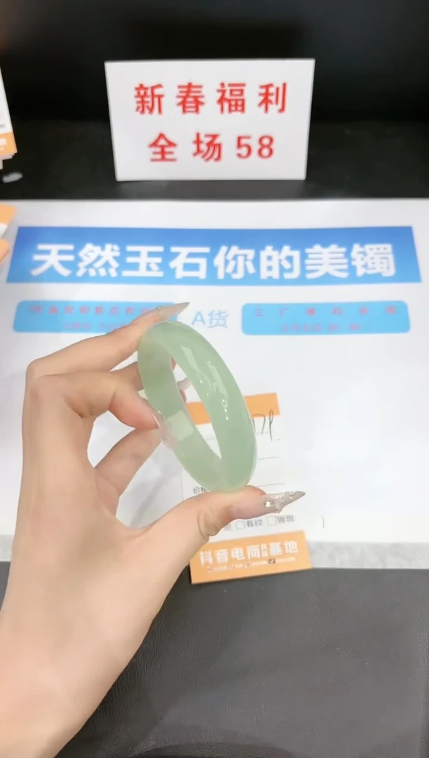 【闪购商品】石英质玉手镯未镶嵌179