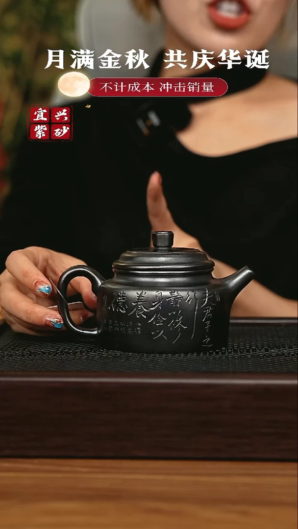 茶壶紫砂宜兴原矿 手工 紫砂壶