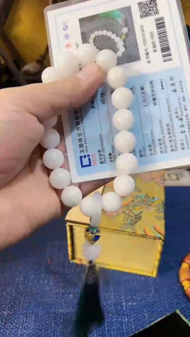 【闪购商品】和田玉挂件未镶嵌和田 手持 （飞铃文玩）