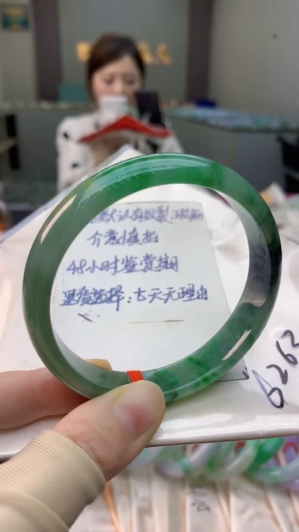 未镶嵌手镯翡翠0769105794