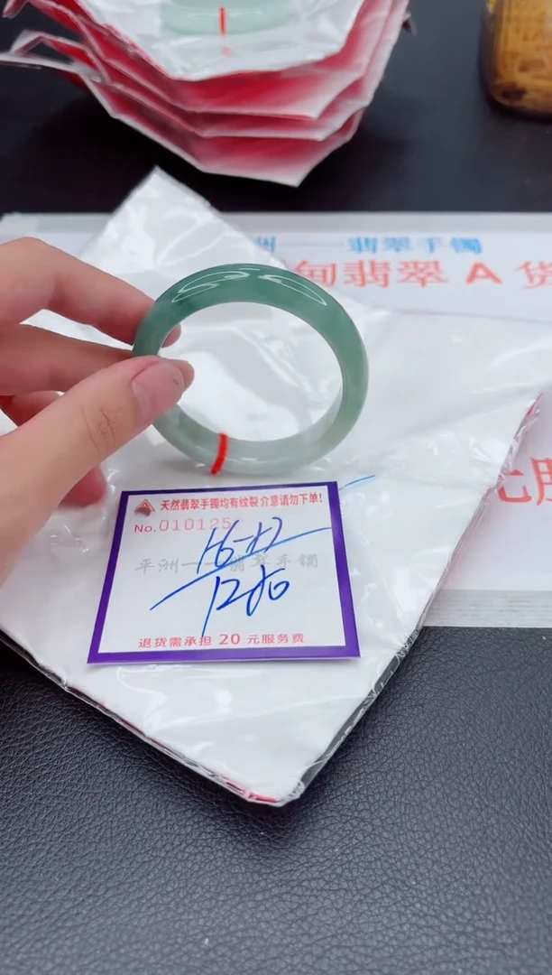 翡翠手镯未镶嵌1